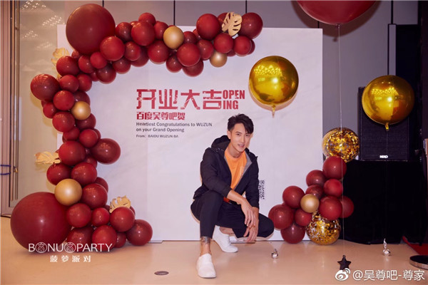 公司开业气球（一）