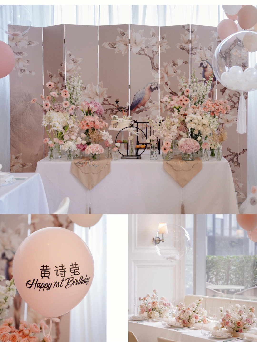 新旧碰撞，发掘宴会的意蕴悠长｜中式宝宝宴