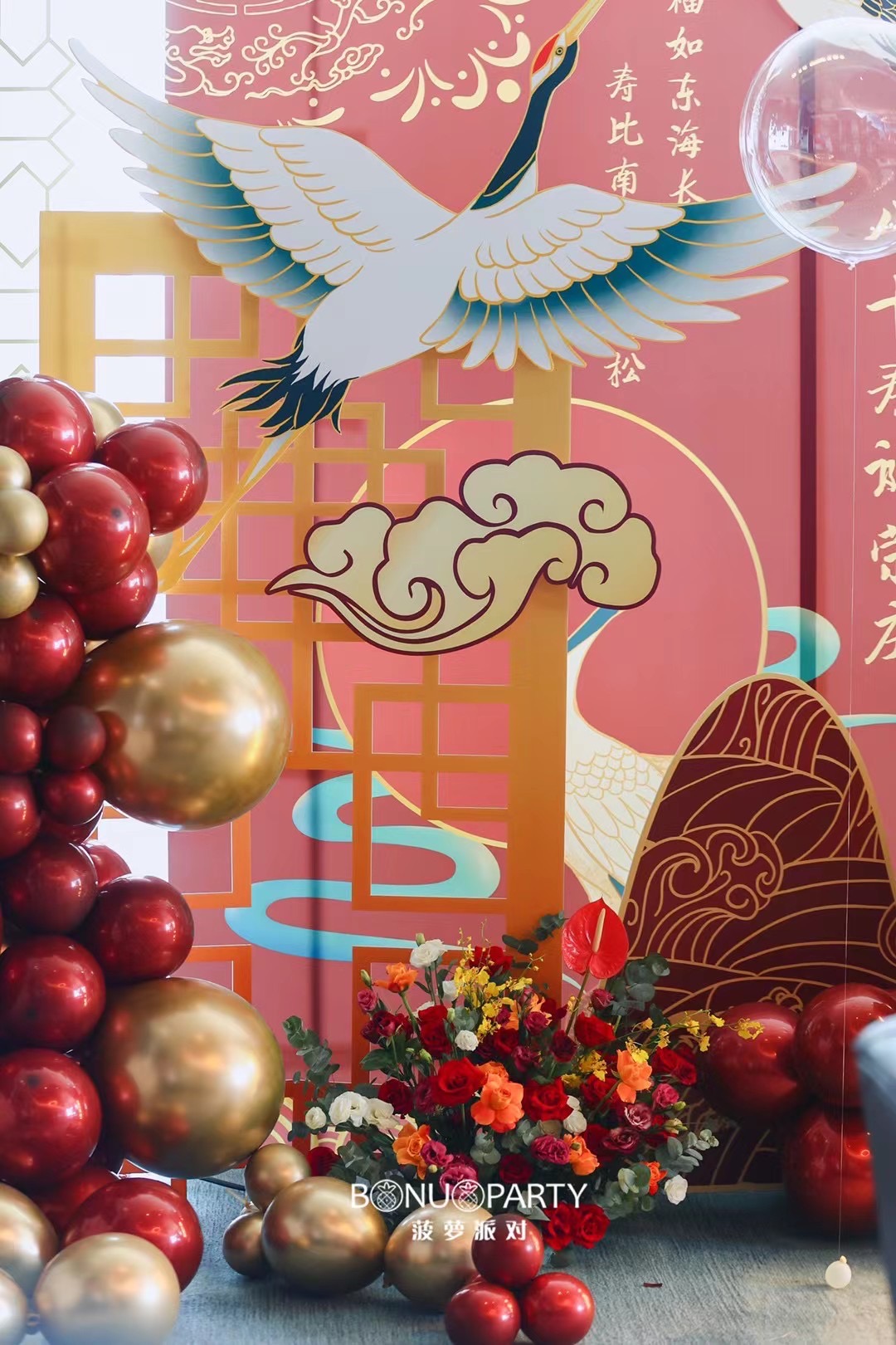 八秩年华初度  恰似少年健壮｜八十岁生日寿宴(图8)