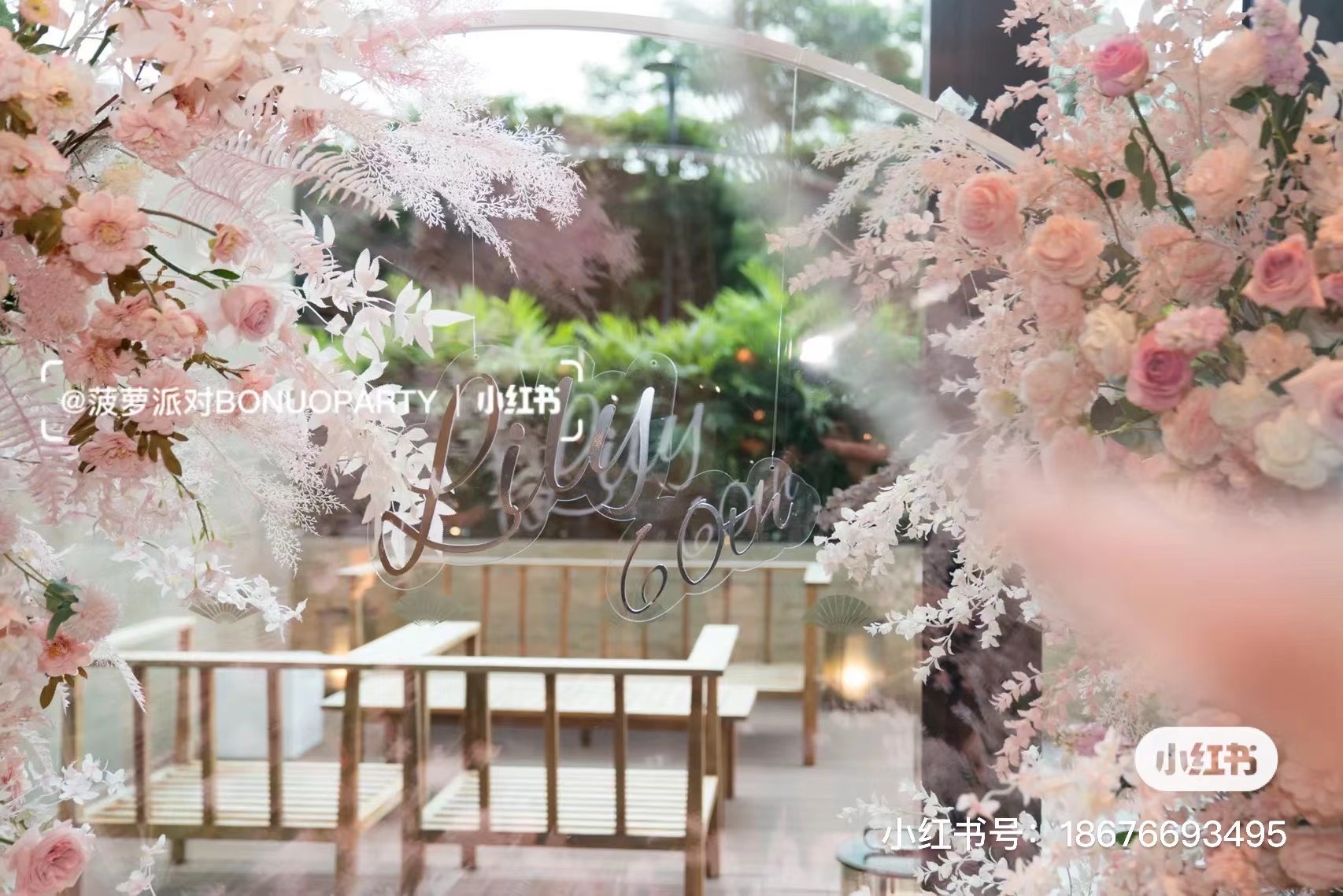 一举让60岁婆婆顺心的惊喜(图1)
