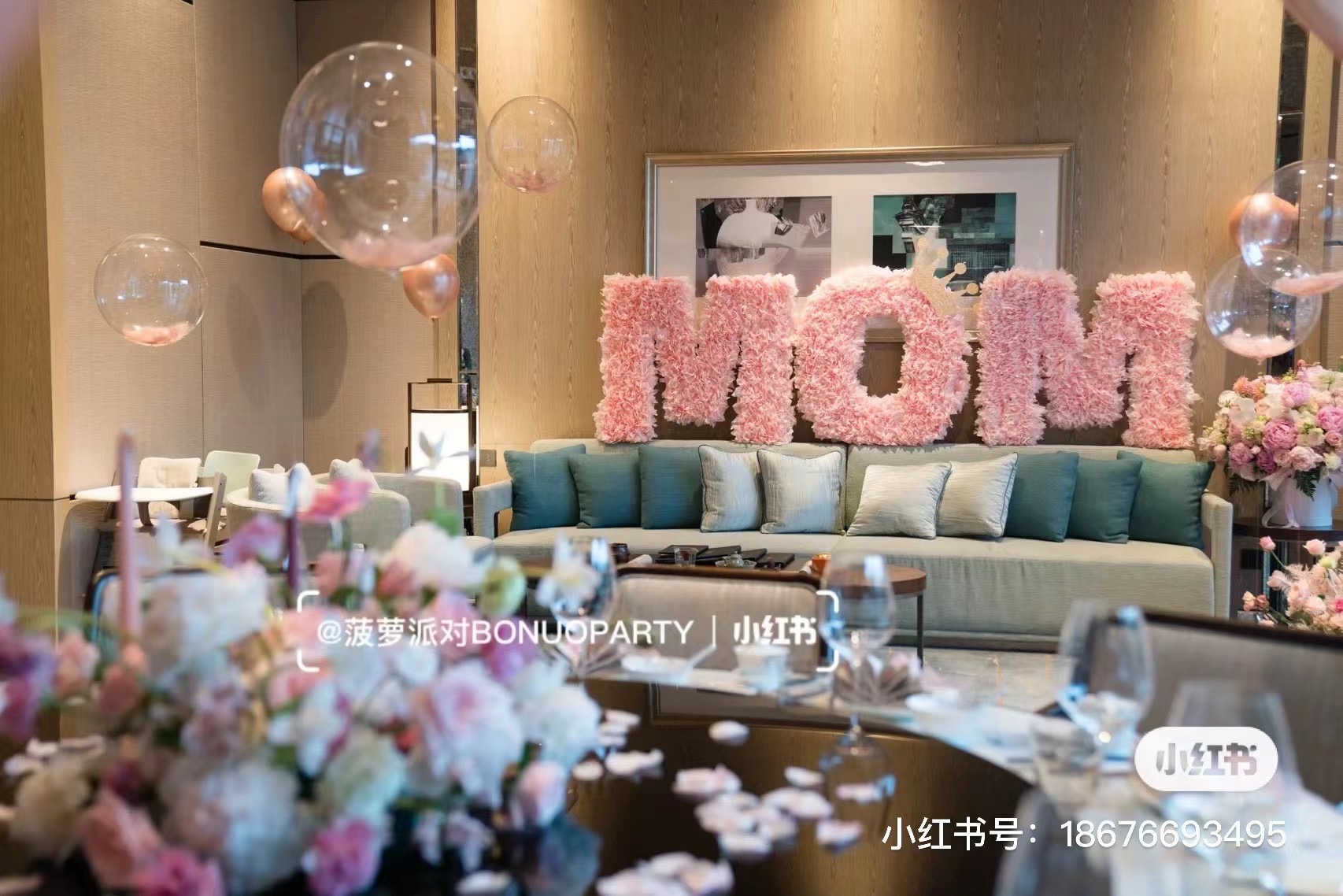 一举让60岁婆婆顺心的惊喜(图3)