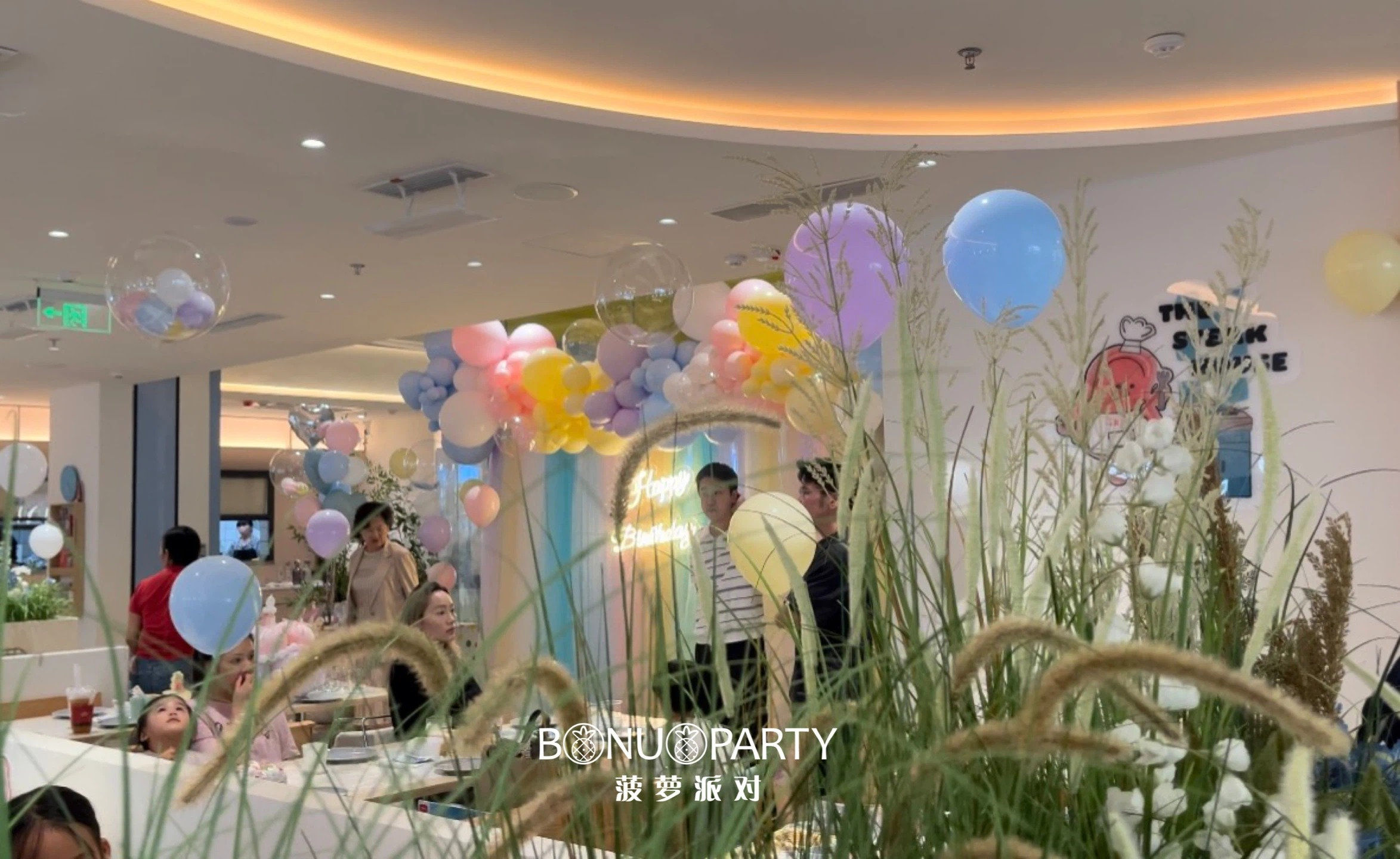 深圳派对布置公司上门服务,居家/酒店/餐厅都可做(图1) 深圳派对布置公司上门服务,居家/酒店/餐厅都可做(图1)