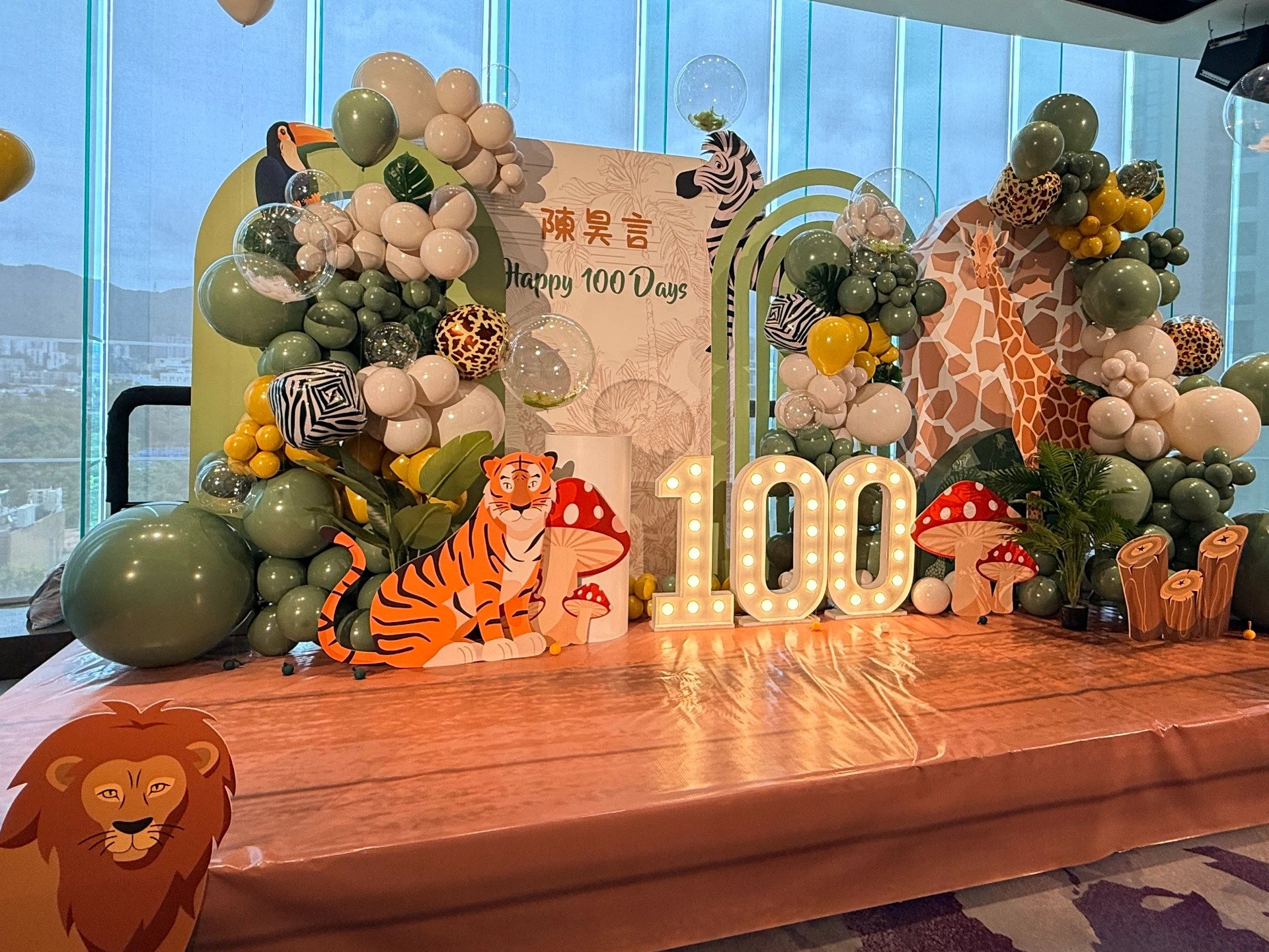 深圳企业派对布置公司,公司生日会、团建、开业氛围布置(图1) 深圳企业派对布置公司,公司生日会、团建、开业氛围布置(图1)